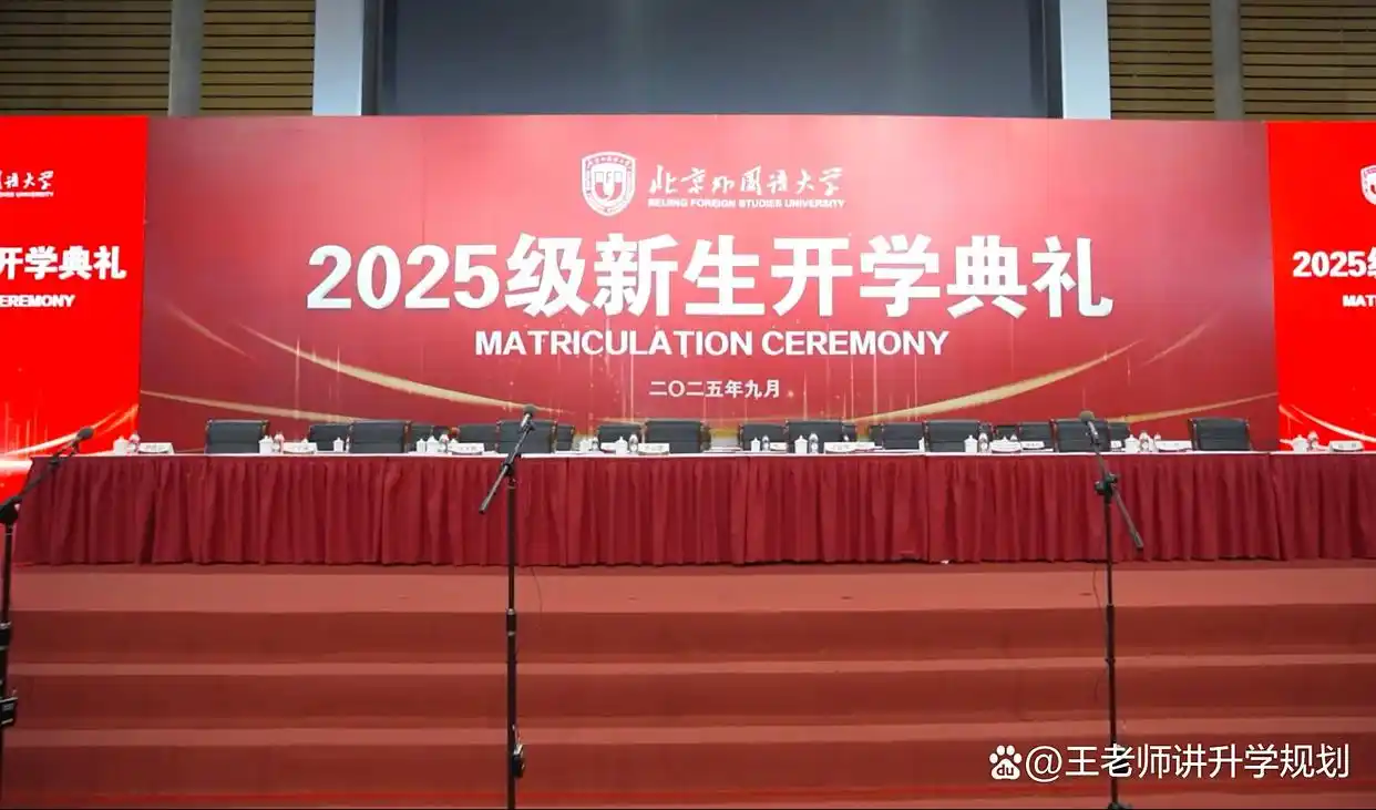 北京外国语大学_北京外国语大学学生_北外211大学