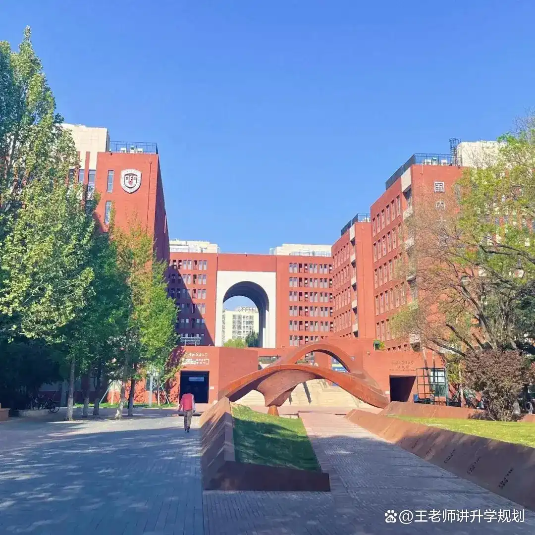 北外211大学_北京外国语大学_北京外国语大学学生