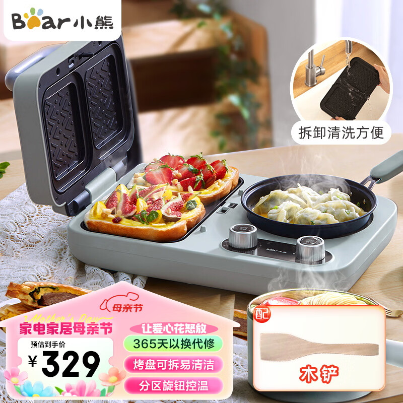 小熊早餐机哪个型号最实用_小熊电器多功能早餐机_小熊早餐机质量怎么样