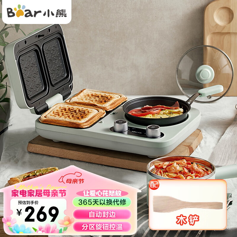 小熊早餐机质量怎么样_小熊电器多功能早餐机_小熊早餐机哪个型号最实用