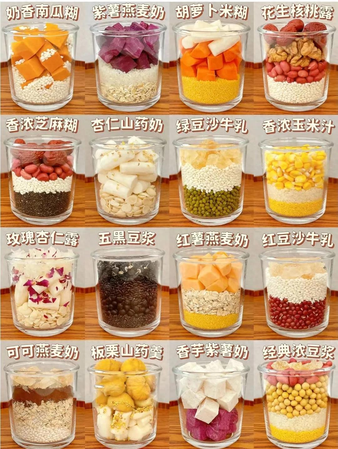 最全破壁机食谱_香浓玉米汁_香芋紫薯奶_破壁机食谱大全