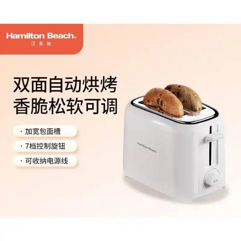 汉美驰 早餐机_汉美驰面包机型号推荐_汉美驰面包机测评怎么样