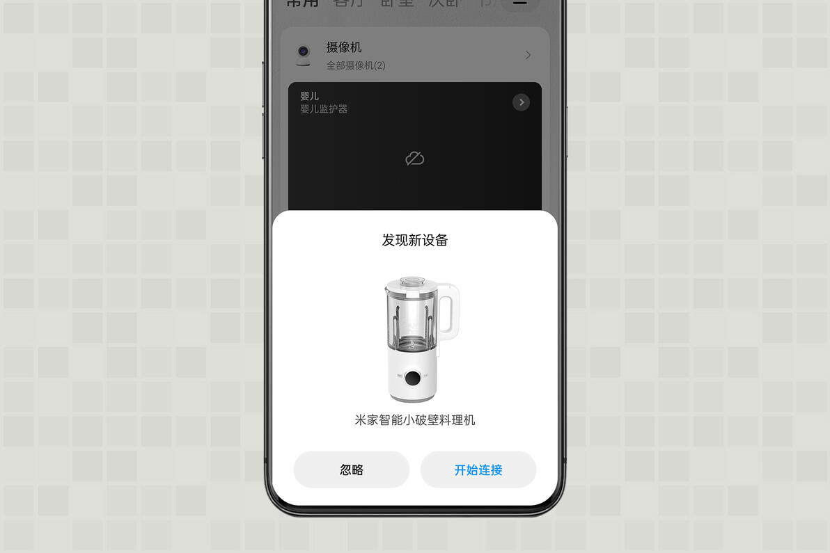 米家智能小破壁料理机_破壁机 料理机_800ml小破壁机评测