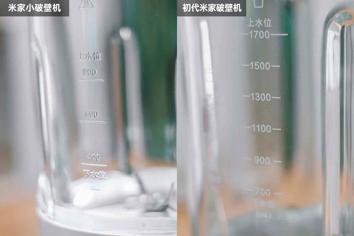 800ml小破壁机评测_破壁机 料理机_米家智能小破壁料理机