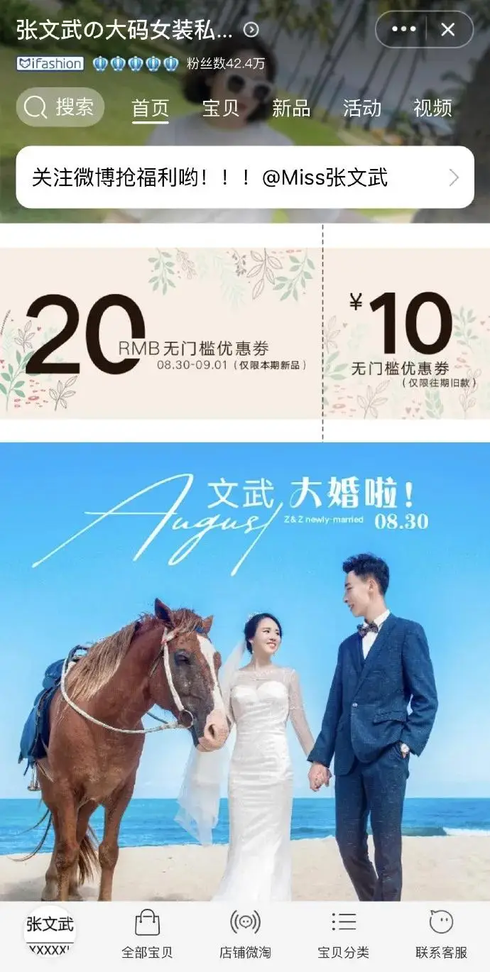 淘宝女装退货率分析_淘宝创业失败案例_淘宝女装店铺关店原因