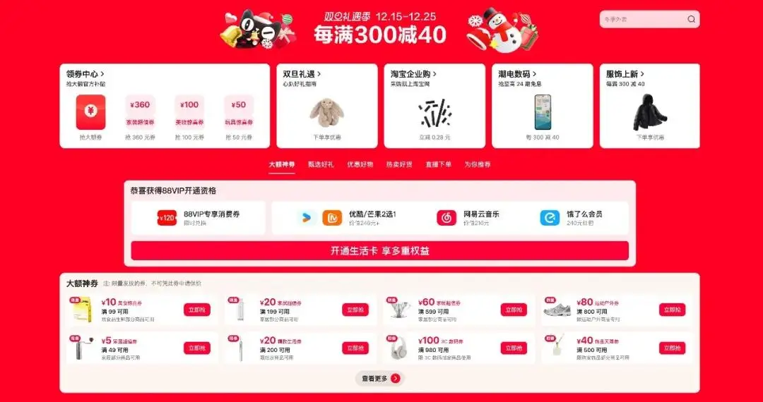 淘宝女装店铺关店原因_淘宝女装退货率分析_淘宝创业失败案例