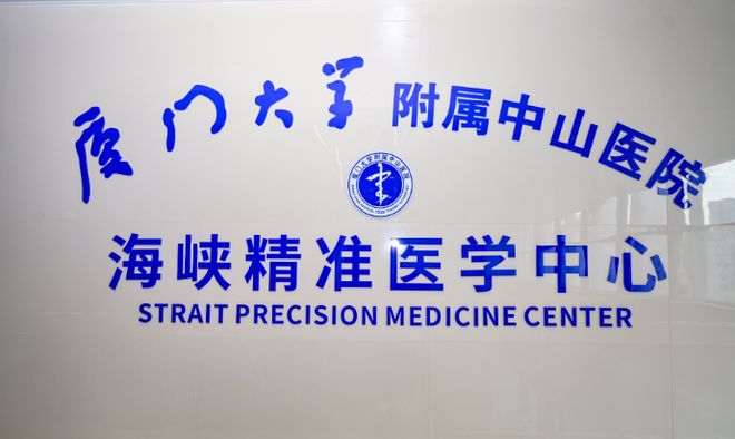 厦门大学教授_厦门教授大学教授名单_厦门大学帅哥教授