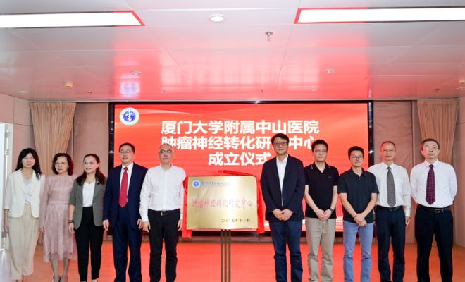 厦门教授大学教授名单_厦门大学教授_厦门大学帅哥教授