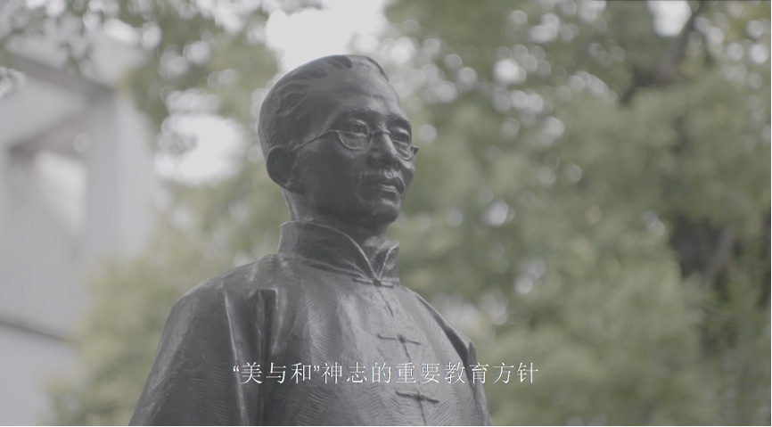上海音乐学院党史学习_上海交通大学学生_上海交通大学党史学习
