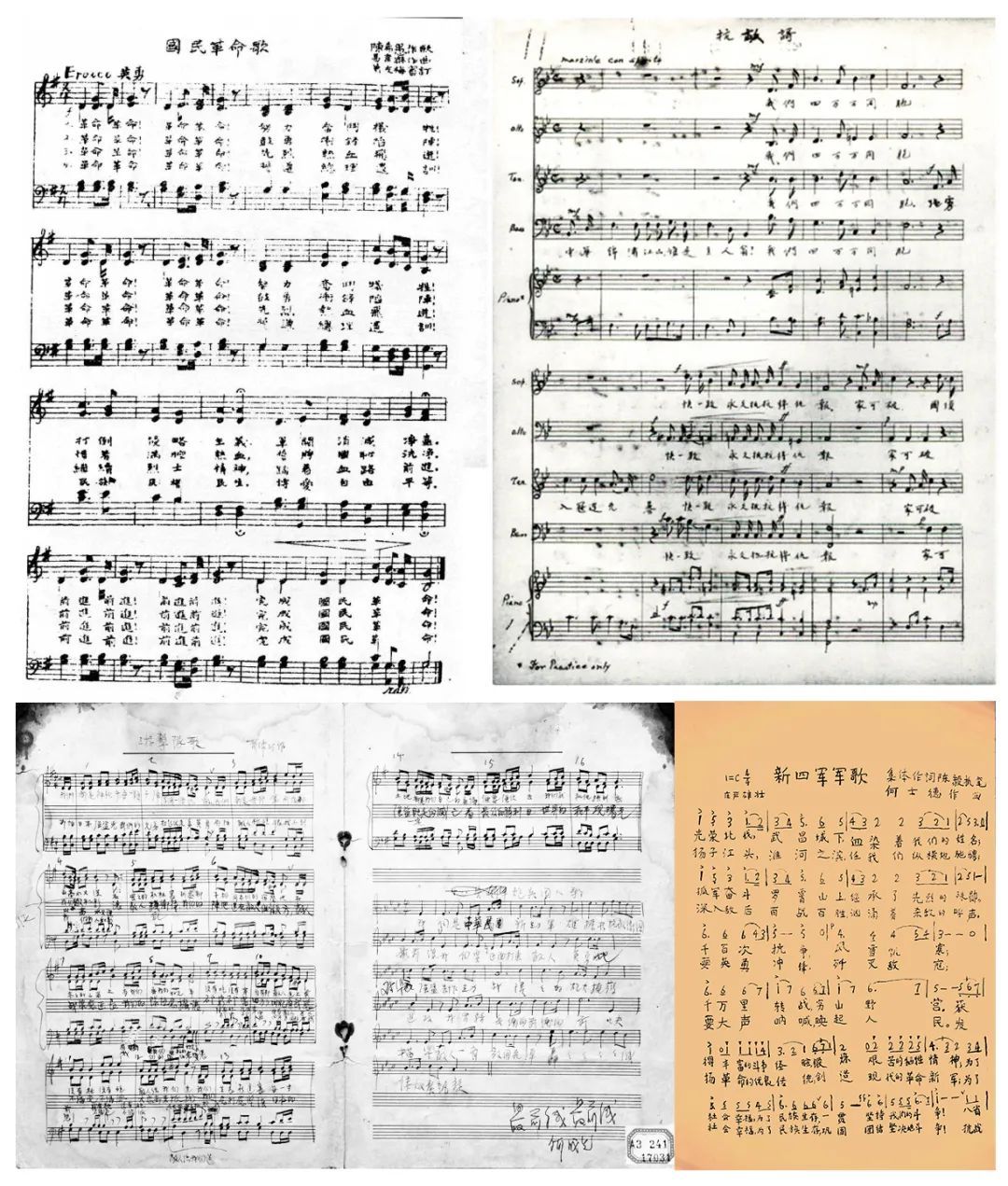 上海交通大学学生_上海音乐学院党史学习_上海交通大学党史学习