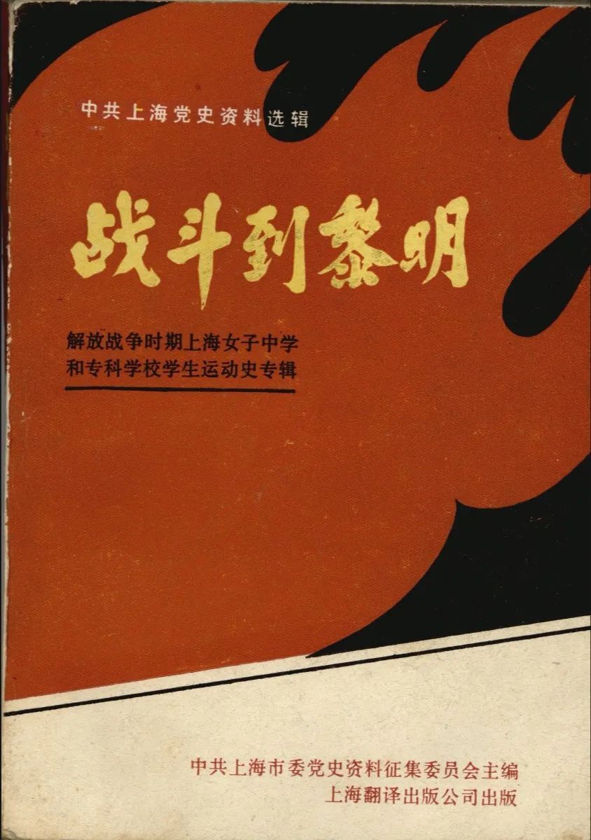 上海音乐学院党史学习_上海交通大学学生_上海交通大学党史学习