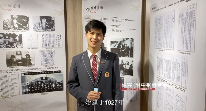 上海音乐学院党史学习_上海交通大学党史学习_上海交通大学学生