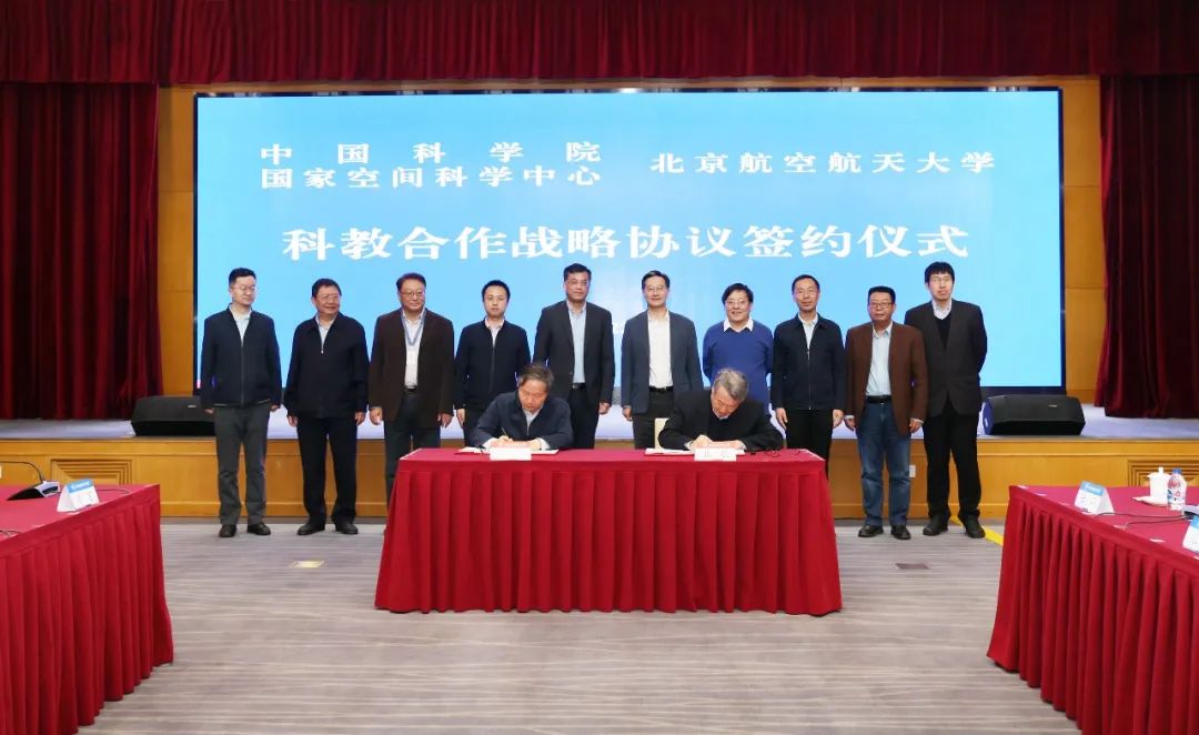 空间科学人才培养_北京航空航天大学校友_北京航空航天大学空间与地球科学学院