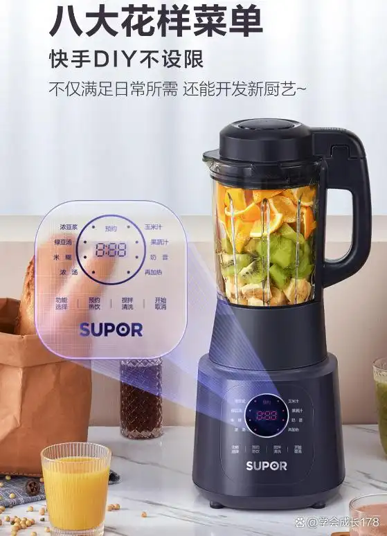 哪个牌子的破壁料理机好_破壁机 料理机_破壁料理机品牌排行榜