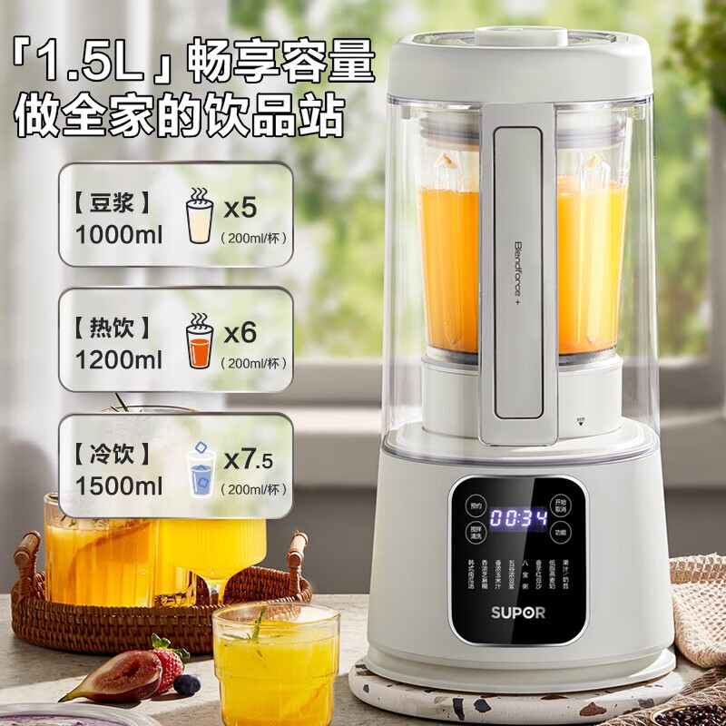 如何选择适合自己的破壁机_破壁机和粉碎机的区别_破壁机与豆浆机区别