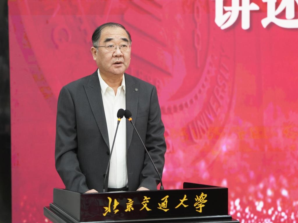 教育家精神时代价值_北京交通大学教育家精神宣讲团_北京交通大学副教授