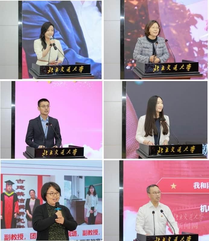 教育家精神时代价值_北京交通大学教育家精神宣讲团_北京交通大学副教授