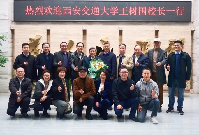 西安交通大学校长王树国 重庆英才大会 西安交通大学重庆校友会_西安交通大学校友