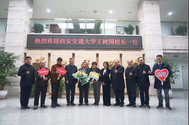 西安交通大学校友_西安交通大学校长王树国 重庆英才大会 西安交通大学重庆校友会