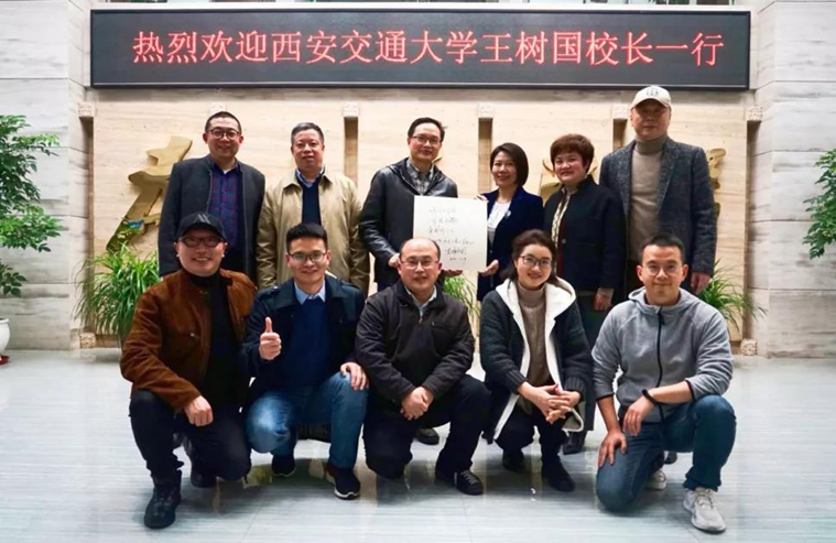 西安交通大学校友_西安交通大学校长王树国 重庆英才大会 西安交通大学重庆校友会