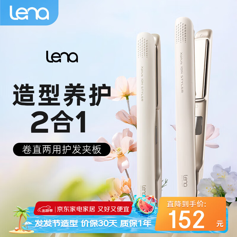 卷发棒直发夹推荐路口_哪个牌子好_卷发棒夹板推荐