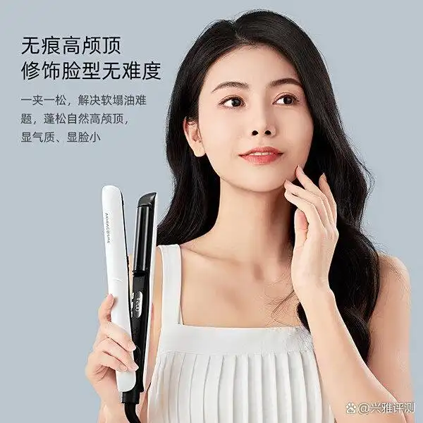 卷发棒直发夹推荐路口_卷发棒夹板推荐_哪个牌子好