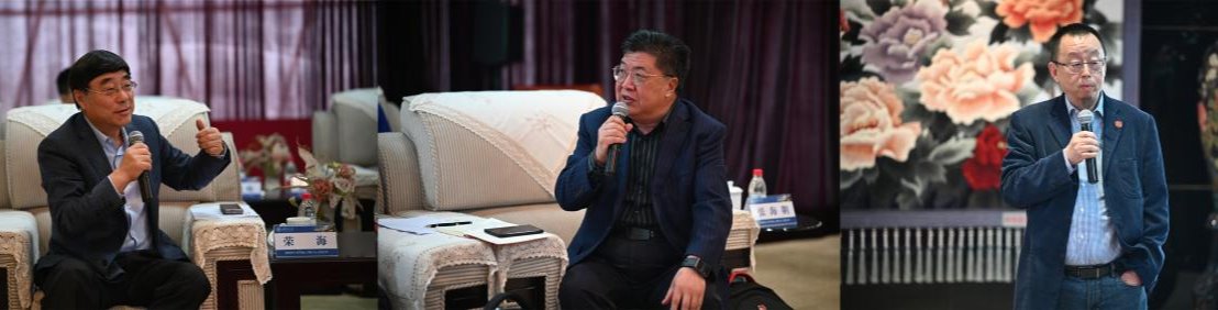 西安交通大学建校127周年座谈会_西安交大创新港产学研融合模式_西安交通大学校友