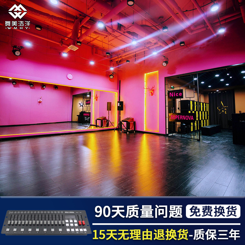 灯光控台256控制器_舞台灯控台使用_DMX512协议256通道控制器