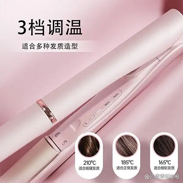 卷发棒直发夹推荐路口_卷发棒夹板推荐品牌_卷发棒夹板选购指南