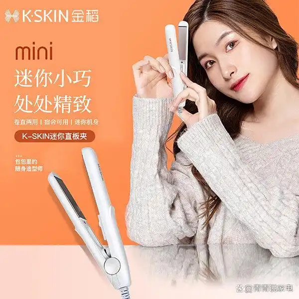 卷发棒直发夹推荐路口_卷发棒夹板推荐品牌_卷发棒夹板选购指南