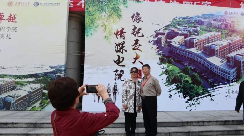 上海交通大学校友_上海交通大学建校123周年纪念大会_电院校友返校活动