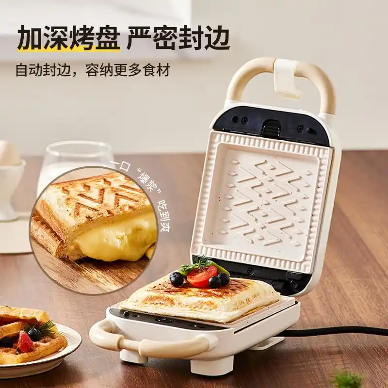 早餐机三明治机多功能家用小型神器懒人轻食机全自动双盘_三明治机美味早餐_告别手忙脚乱的清晨时光早餐机