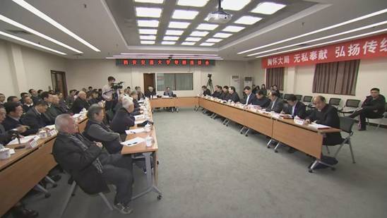 西安交通大学哪位教授受邀主讲_西安交通大学教授_西安交通大学教授