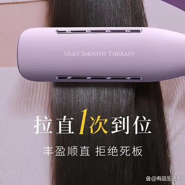直发夹哪个牌子好用_ Lena加宽加长卷直发器_卷发棒直发夹推荐路口