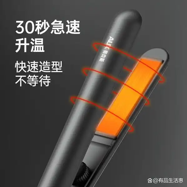  Lena加宽加长卷直发器_卷发棒直发夹推荐路口_直发夹哪个牌子好用