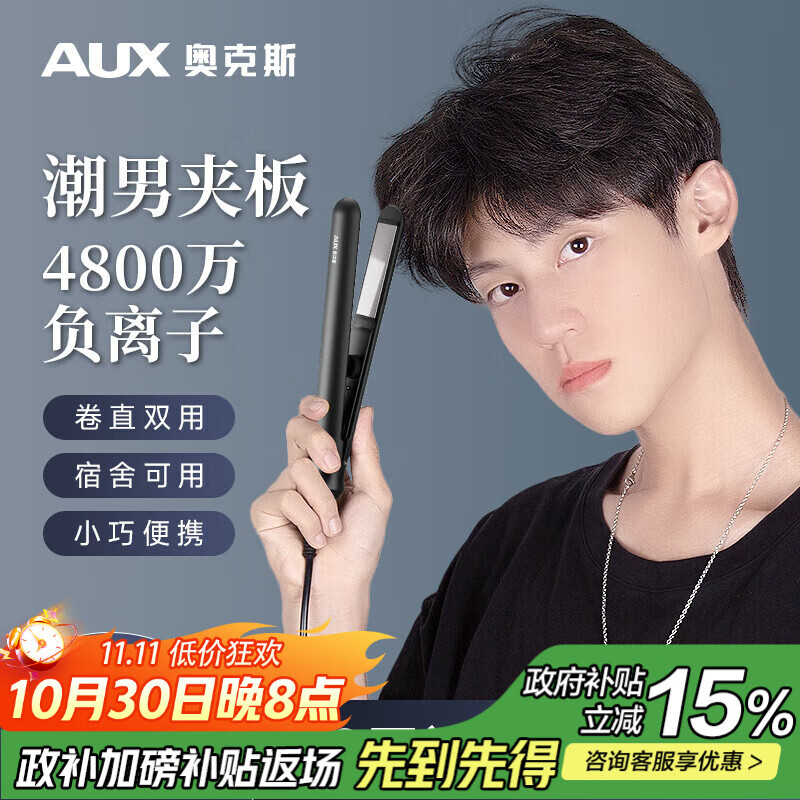  Lena加宽加长卷直发器_卷发棒直发夹推荐路口_直发夹哪个牌子好用