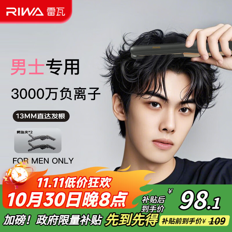  Lena加宽加长卷直发器_卷发棒直发夹推荐路口_直发夹哪个牌子好用