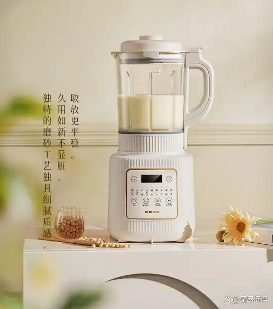 奥克斯破壁机VS苏泊尔破壁机_奥克斯破壁机高性价比型号推荐_奥克斯破壁机 芝麻酱