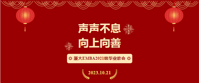 厦门本科高校_厦门本科毕业生_厦门大学毕业