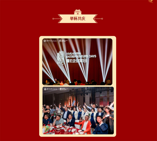 厦门本科高校_厦门大学毕业_厦门本科毕业生