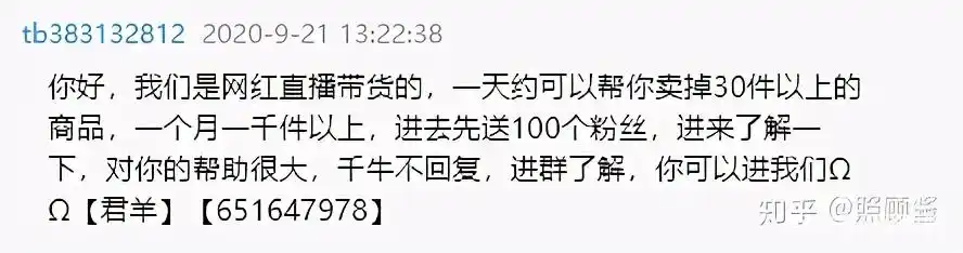 淘宝创业失败案例_电商新手防骗指南_淘宝开店失败经验