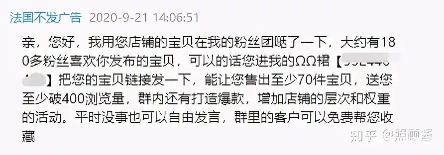 电商新手防骗指南_淘宝创业失败案例_淘宝开店失败经验