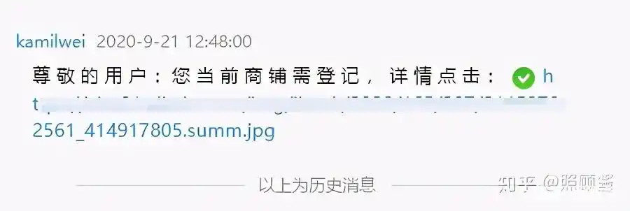 电商新手防骗指南_淘宝开店失败经验_淘宝创业失败案例