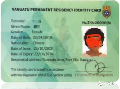 华侨生联考瓦努阿图绿卡申请_华侨生联考_华侨生联考优势与瓦努阿图教育