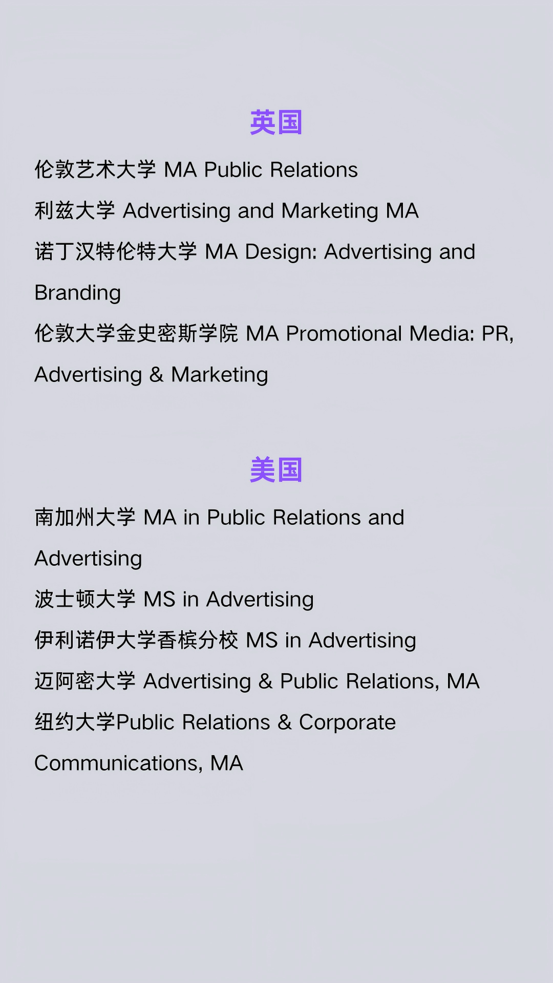 传播学专业类别_新闻学实践技能培养_传播学教育英美领先