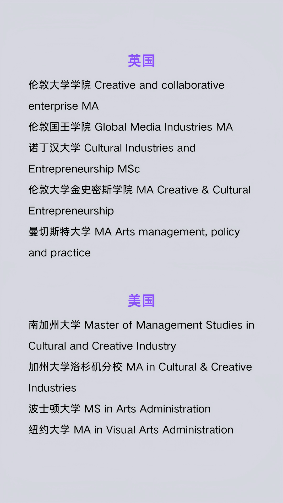 传播学教育英美领先_新闻学实践技能培养_传播学专业类别