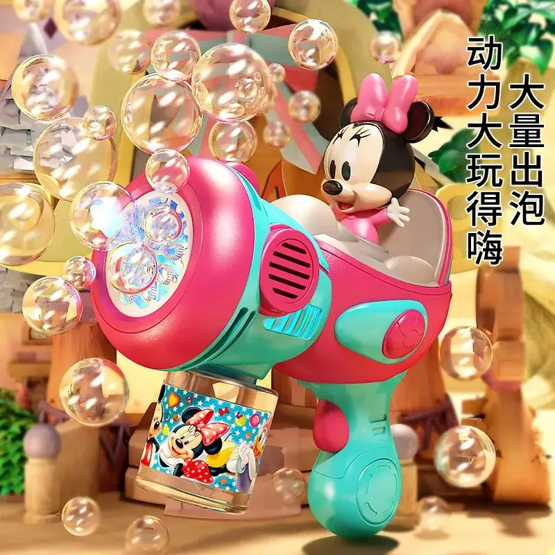 泡泡机_泡泡机迪士尼正版授权_迪士尼泡泡机