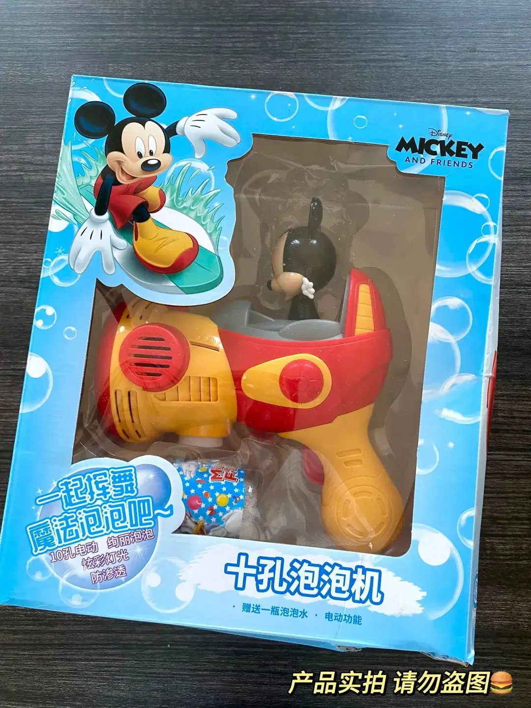 泡泡机_泡泡机迪士尼正版授权_迪士尼泡泡机