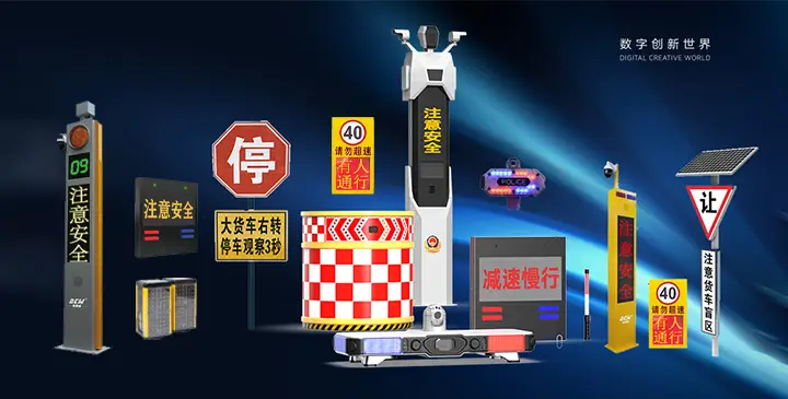 智能防撞桶团体标准_防撞桶规范_达辰威科技集团