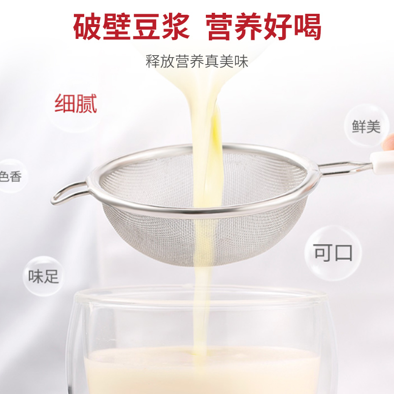 奥克斯破壁机型号对比_奥克斯破壁机推荐_奥克斯破壁机 芝麻酱